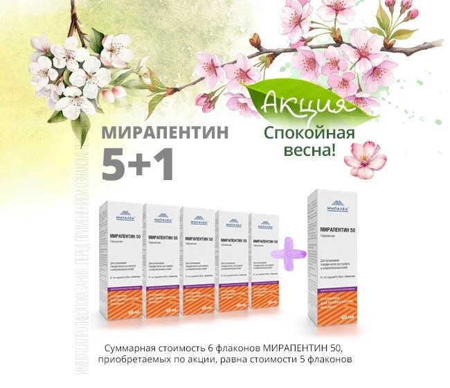 Баннер МДЖ мобилка 1