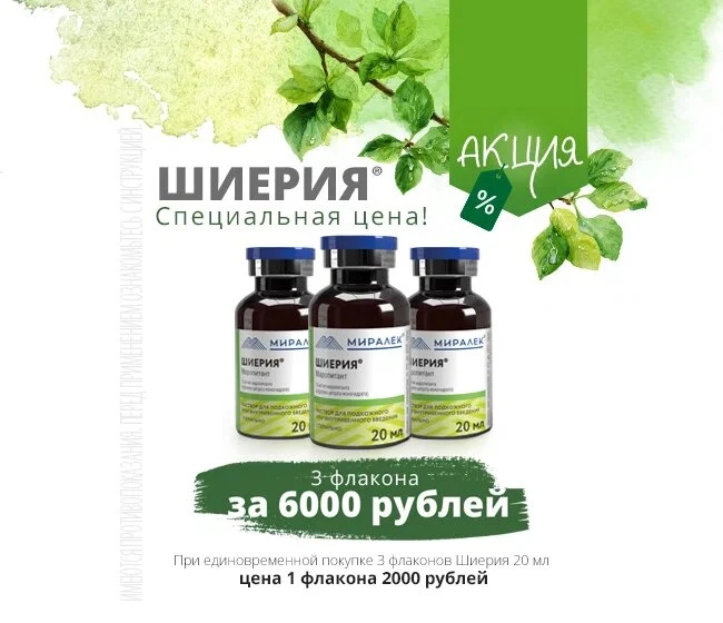 Баннер МДЖ мобилка 2